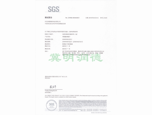 榮譽(yù)資質(zhì) 榮譽(yù)資質(zhì)